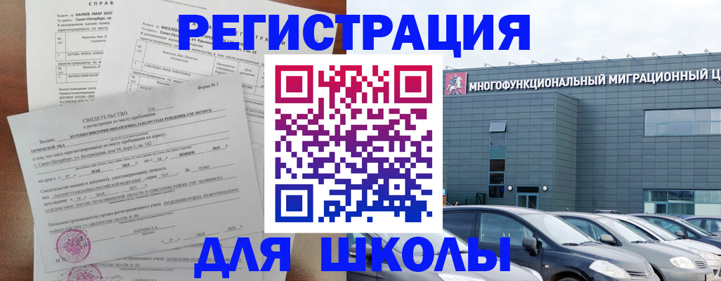 прописка поиск в Кизляре